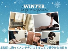 よしなが整体院