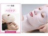 【大人気当店限定】毛穴引き締めフルリフトアップハリ(約70分)¥11,880 京都駅