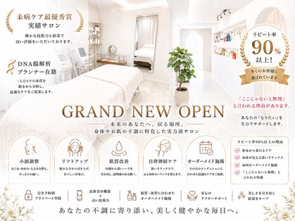 オトサロン(Otosalon)の写真