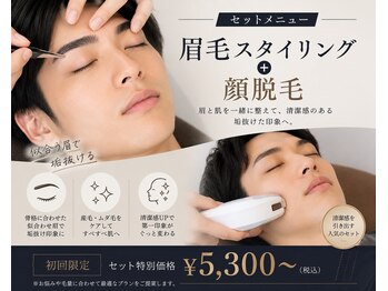 テディベース(TEDDY BASE)の写真/《セットメニュー》眉毛スタイリング＋清潔感を引き出す“顔脱毛”で、第一印象から変わる垢抜けフェイス◎