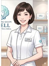 シェル(SHELL) Rina ☆