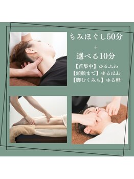 グリーン(Green)の写真/深部圧もみほぐし&深部圧オイルリンパでしっかり疲れを解消◎ガッツリほぐされたい方はぜひGreenへ♪