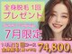 ビープランニング(B-PLANNING.)の写真