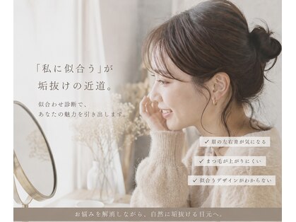 ジャンティーユ(Gentille)の写真