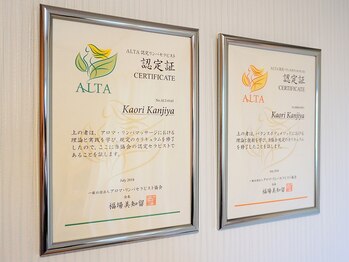 フロー(Flow)/有資格