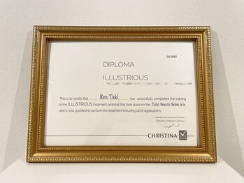 レア(le'a)/イラストリアス(美白エステ)