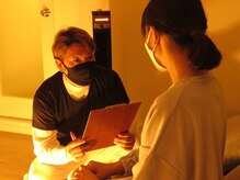 安身感の雰囲気（丁寧にカウンセリング♪）