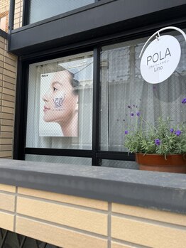 ポーラ プライベートサロンLino店(POLA)/外観