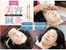 【小顔・リフトアップ・美肌効果◎】圧倒的人気を誇る◎美容鍼 ¥6000