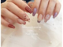 南草津のネイルやさん