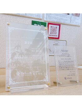 ヒール(heal)/肌改善コンテスト受賞サロン