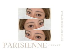 パリジェンヌラッシュリフトがおすすめの理由3：目の縦の長さが長く見える「デカ目効果」が期待できる◎