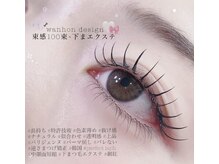 アイラッシュサロン ヴィヴィー(VIVIY)