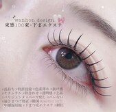 アイラッシュサロン ヴィヴィー(VIVIY)
