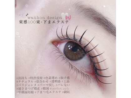 アイラッシュサロン ヴィヴィー(VIVIY)の写真