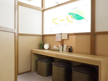 リーフ 瀬田店/