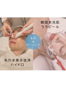 毛穴ケアをしたい