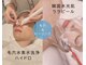 ルリヤン(Le lien)の写真/《最先端韓国美容"ララピール"×大人気"ハイドロ毛穴洗浄"》で毛穴レス水光肌に◇韓国で人気のPDRNも◎