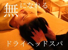 内なる回復