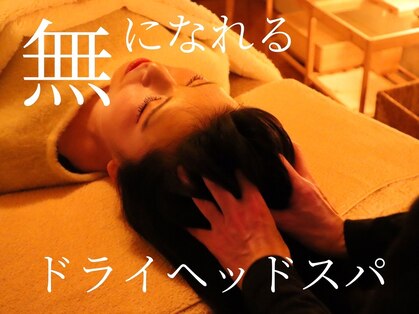 内なる回復の写真