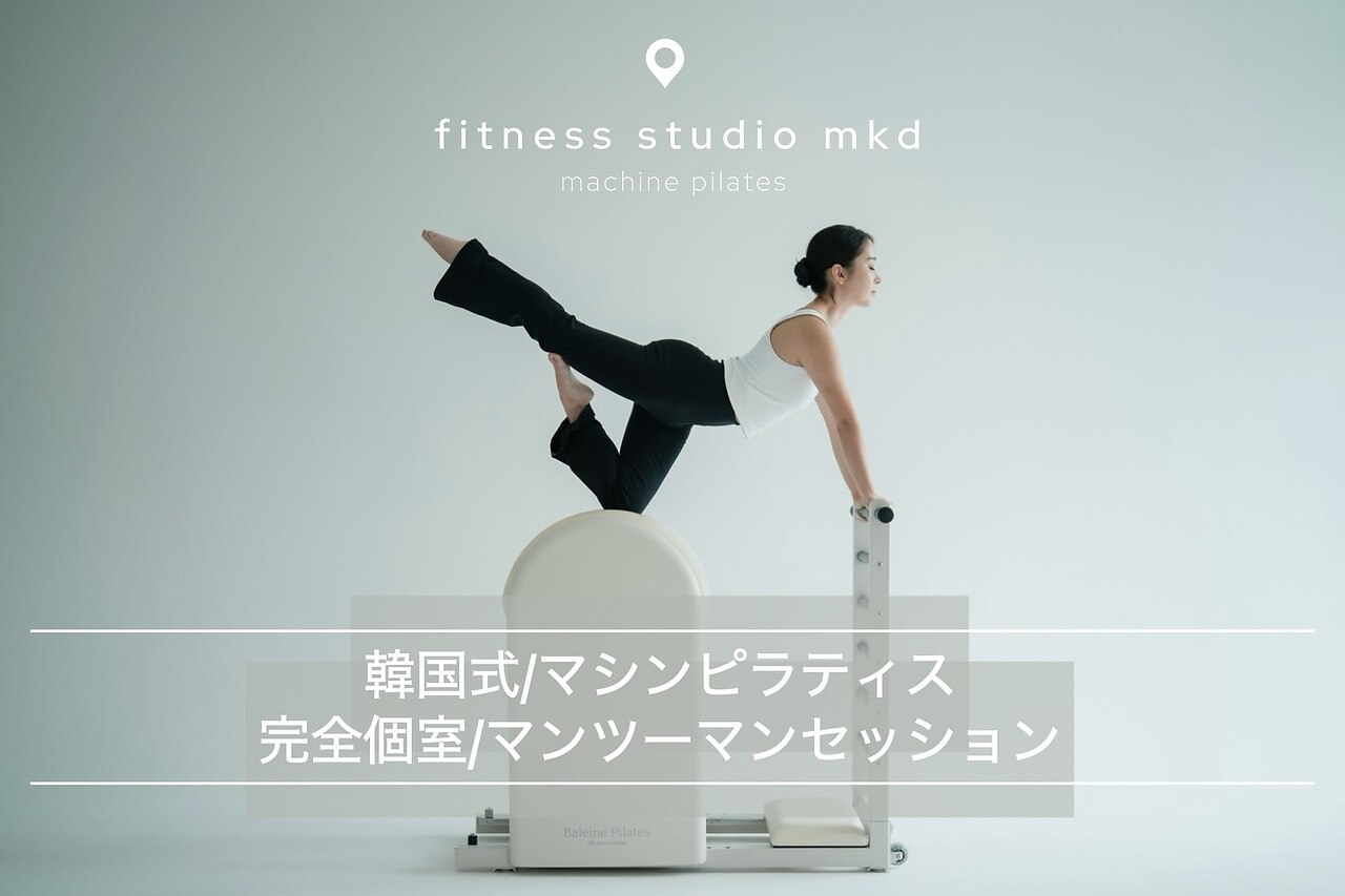 MKD｜ホットペッパービューティー