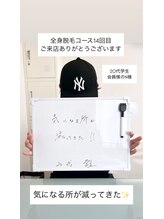 メンズビオ 神戸三宮店/