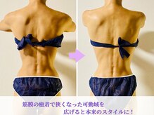 ベリッシマ筋膜セラピー/筋トレしてる人にも効果！