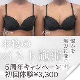 ケンチュリオエステティックスタジオ 滋賀(CENTURIO ESTHETIC STUDIO)