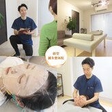 経堂鍼灸整体院