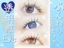 ソラリー 東金(Solaly)