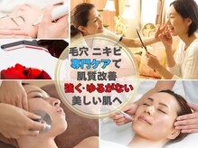 パルテール