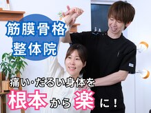 リガクスタイル 明石大久保(RIGAKUSTYLE)