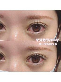 レディエント(Radiant)/マスカラパーマ/メーテル