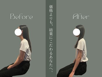 スクエア整体院(Square整体院)