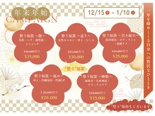 サルーテサロン(salute Salon)