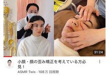 ビュースタイル川西の雰囲気（海外YouTuber「ASMR」さんで紹介されました。108万回以上再生！）