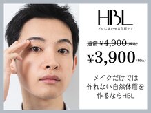 ハービー 高岳店(HARVEY)