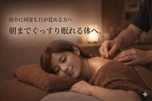 ラクリラ(Rakurira)