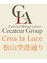 クレアラルーチェ 松山空港通り店(Crea la Luce)&nbsp;【eye】 山本(ゆ)
