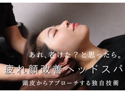 リコロン 銀座(Re:)の写真