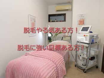 フォレスト 四日市/☆脱毛卒業目指すポイント☆