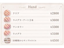 ｎｉｃｏ　ｎａｉｌ【パラジェル・フィルイン・長さだし】の雰囲気（ハンドネイル￥2800～）