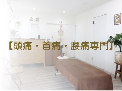 樹整体院の写真