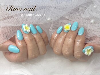 リノ ネイル(Rino nail)/プルメリア 80712