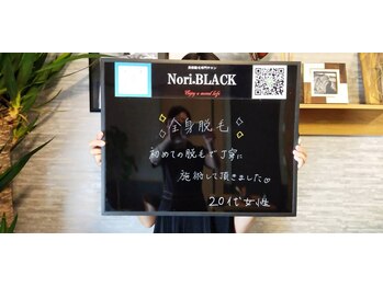 ノリブラック(Nori.BLACK)/