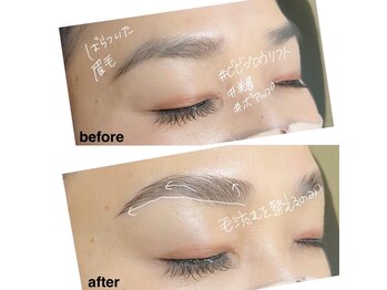 ボアップ(boappu)/美眉/眉毛/ビビブロウリフト/