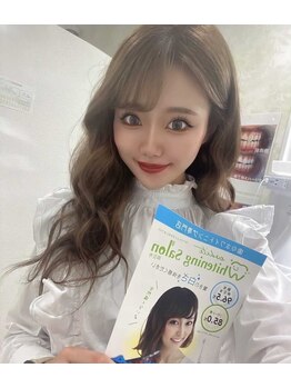 ホワイトニングサロン 四日市white/ホワイトニング