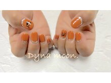 ダイナ ムーン(Dyna moon.)/お持ち込み