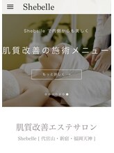 独自のオンラインシステムによる肌変化実感
