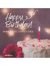 ☆HappyBirthｄay☆　再来の方限定バースデークーポン２０分